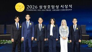 제36회 호암상 시상식 열려… 이재용 회장 5년 연속 참석