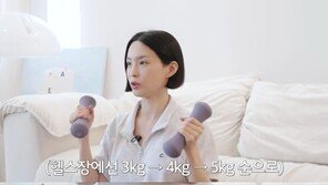 “방구석 헬스장 완성”…김수미가 가성비로 극찬한 덤벨·모래주머니