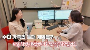 56세 박수홍 둘째 계획 있다…“4살 터울로 시도 생각”