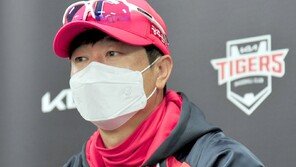 ‘후원사 뒷돈 의혹 무죄’ 김종국 前 KIA 감독, 727만원 형사보상