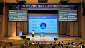 유비온, 한국교육정보미디어학회서 ‘코스모스 트랜스퍼’로 실시간 다국어 자막 서비스 제공