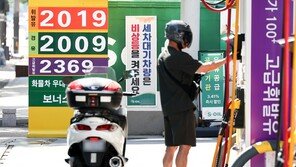 석유류 24.2% 급등…5월 소비자물가 26개월만에 최고