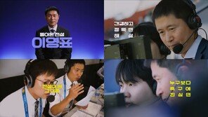 이영표, 홍명보호 ‘5대0’ 대승에 “본선 상대는 수준 달라”