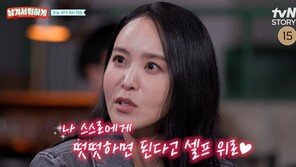 박지윤이 전한 악플 대처법…“모든 사람에게 해명할 수 없어”