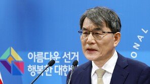 선관위원장 “사전투표함 보관장소, CCTV 영상 24시간 공개”