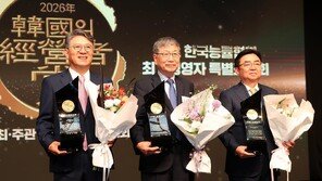 KMA 한국능률협회 ‘제56회 한국의 경영자상’ 수상자 발표
