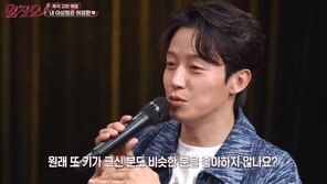 허경환, 키 177㎝ 방청객과 핑크빛…“작아서 귀여워”
