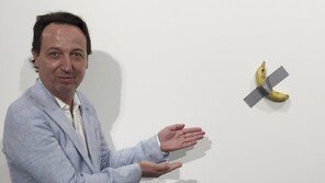 먹히고 뜯기고…‘93억짜리 바나나’ 이번엔 프랑스서 도난