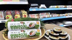 ‘로코노미’가 뜬다… 편의점 업계, 지역 농산물 활용 제품 잇따라 출시