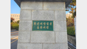 “납치당했다” 78차례 장난 전화에 경찰 폭행한 30대 벌금형