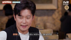 김대호, 이상형 질문에 박세리 선택 “부드러운 면 있는 여자”