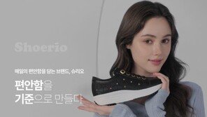 슈리오, ‘2026고객 감동 우스브랜드 대상’ 패션잡화 부문 1위 수상