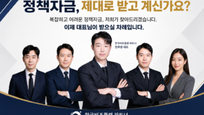 한국비즈플랜 파트너, ‘2026 고객감동 우수브랜드 대상’ 정책자금컨설팅 부문 1위 수상