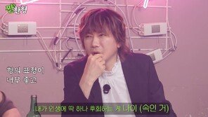김장훈 “인생 유일한 후회는 나이 속인 것”