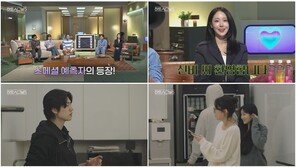 ‘하시5’ 박우열, 정규리·최소윤 구애에도 강유경에 직진