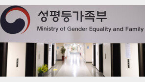 “미성년 성폭력 피해자, 보호시설 25세까지 입소 가능”