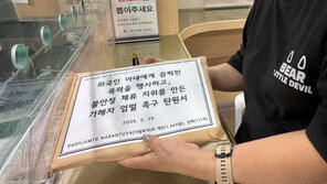 입국 8일된 이주여성, 남편 흉기폭행에 손가락뼈 다 부러져