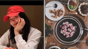 송혜교, 어머니와 휴가…삼겹살·된장찌개 한 상