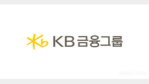 KB금융, 차기회장 인선돌입… 현미경 검증대 세운다