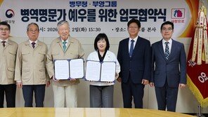 자녀-손주까지 ‘3代 현역복무’ 마쳤다면 부영그룹 레저시설 할인