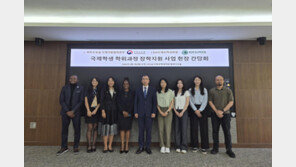 KDI대학원, 국제학생 학위과정 장학지원 사업 간담회 개최