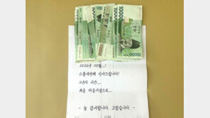 벌써 24번째 익명 기부…주민센터에 2년간 매달 돈 봉투