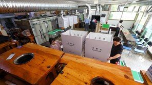 고깃집 투표소… 오늘 메뉴는 소중한 주권