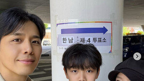 손준호·김소현, ‘폭풍성장’ 아들과 투표 “주안이 소중한 한 표 알려주기”
