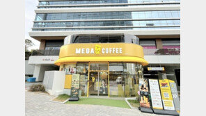 메가커피, 원자재 가격 상승 여파 ‘할메가커피’ 200원 인상