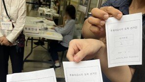 국힘 “투표지 부족, 믿을수 없는 일 일어나…반드시 책임 묻겠다”