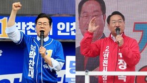 [출구조사]박찬대 53.7 유정복 45.5…인천시장 민주 우세