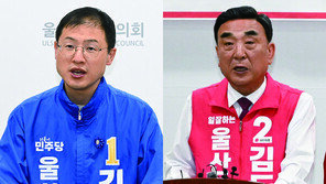 [출구조사]김상욱 52.8 김두겸 43.2…울산시장 민주 우세