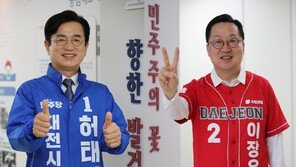 [출구조사]허태정 55.9 이장우 42.9…대전시장 민주 우세