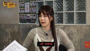 ‘노빠꾸탁재훈’ 채연 “‘흔들려’ 뮤비 방송 불가 판정…항상 천 들고 다녀”