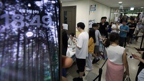 투표용지 부족 사태…선관위 “저녁 9시 대국민 사과 예정”