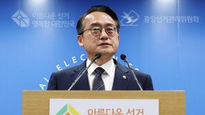 선관위 “송파 유권자 수 50%만 용지 인쇄…추가 투표지 수 파악 못 해”
