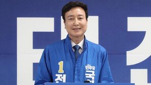 울산 남구갑 민주 전태진 당선 확실