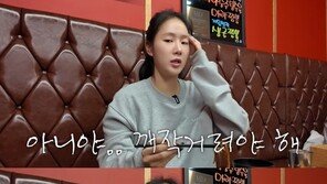 “깨작거려야 해”… 20㎏ 뺀 소유의 다이어트 비법은 ‘이것’