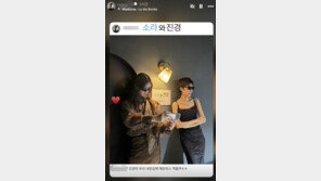 “이것 먹고 3㎏ 감량했다” 이소라표 ‘콩물 스무디’