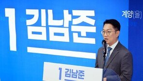 ‘대통령 지역구’ 인천 계양을 보선 민주 김남준 당선