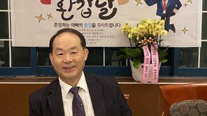 아들 상견례 앞두고 뇌사…4명 살리고 떠난 60대