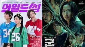 강동원 코미디 ‘와일드 씽’, 첫날 16만…‘군체’와 韓 영화 쌍끌이 시작