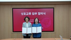 고려사이버대·월곡종합사회복지관, 사회복지 현장실습 강화 나선다