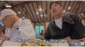 ‘채널 십오야’ 대만 자막 논란에 사과 “번역 과정서 발생한 실수”