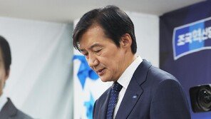 [속보]조국 당대표직 사퇴…“저 자신 성찰하고 다음을 준비”