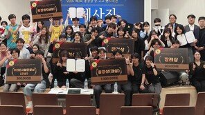 “후회없이 실력 뽐냈어요”… 중고교 밴드대전
