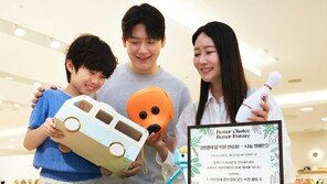 “안쓰는 장난감 기부해주세요”