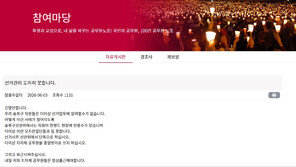 잠실7동 이틀째 대치…공무원도 “선관위, 이런 모자란 집단”
