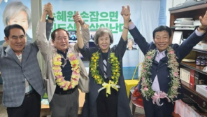 손혜원 前국회의원, 목포시의원 당선…“일할 자격 얻었다”