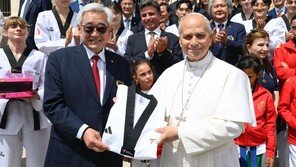 교황 레오 14세, 태권도 최고등급 ‘명예 10단’ 됐다